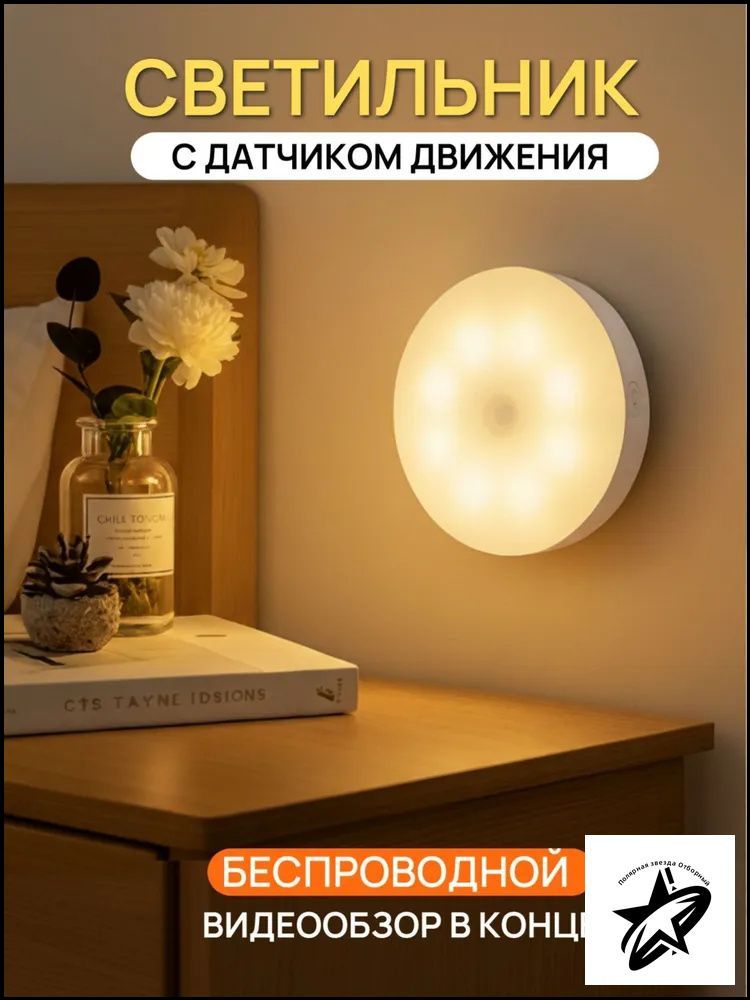 Настенный светильник, 3 Вт бра светильник на стену настенная лампа