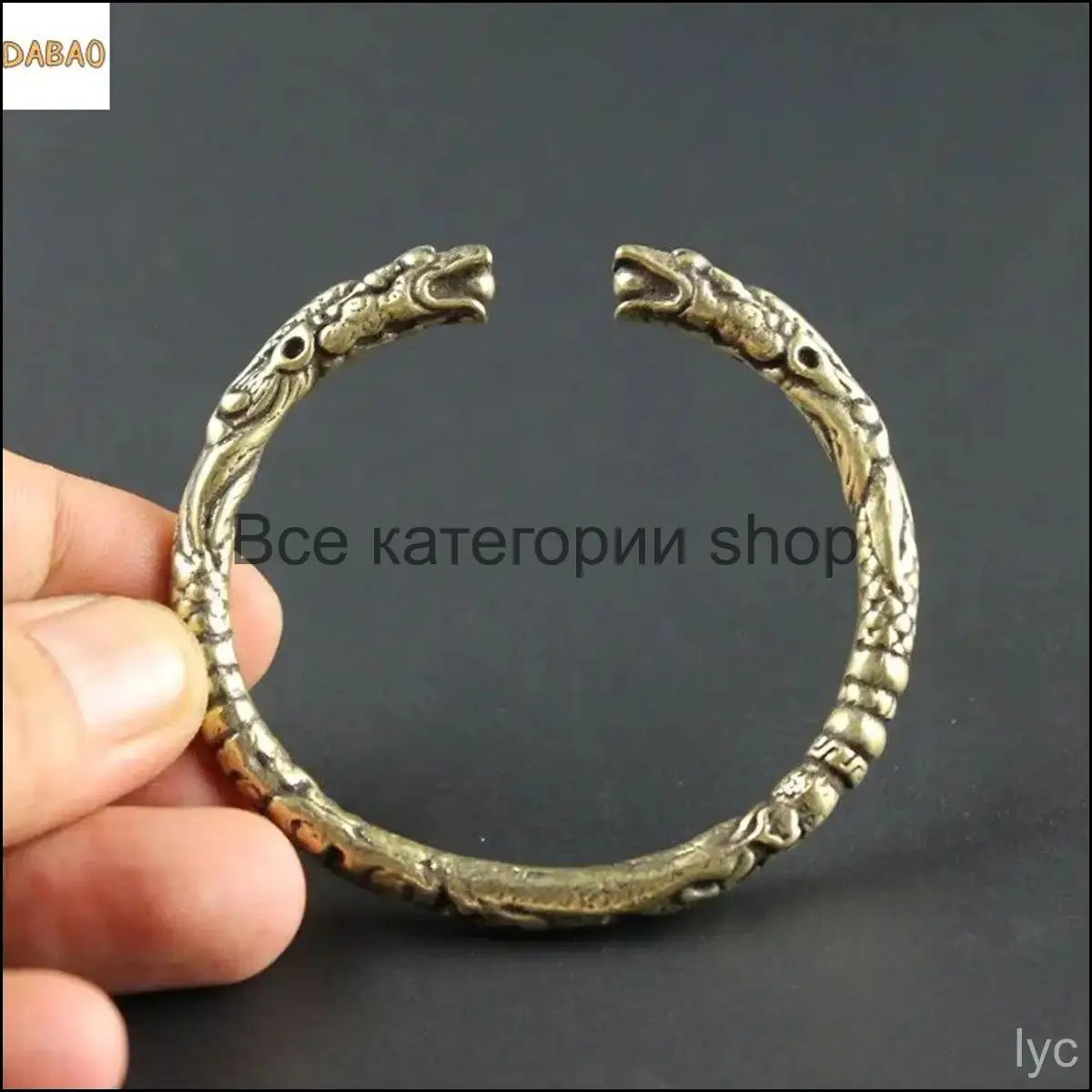 Ретробраслет с краном, качественный