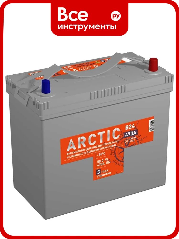 Аккумулятор TITAN ARCTIC ASIA 50.0 VL B00 (О. П.) 470А 236x128x223 4607008888089