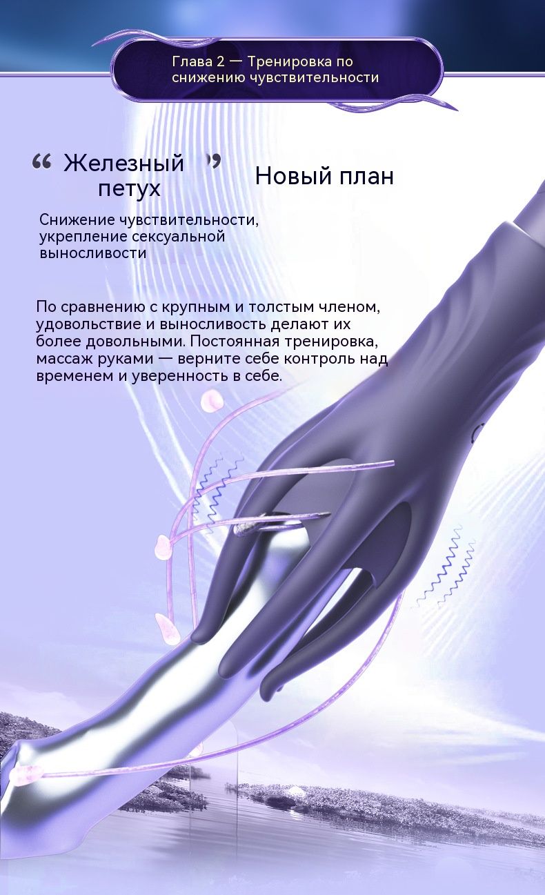 Шестипальцевая чёртовская рука тренажёр с десятью режимами вибрации