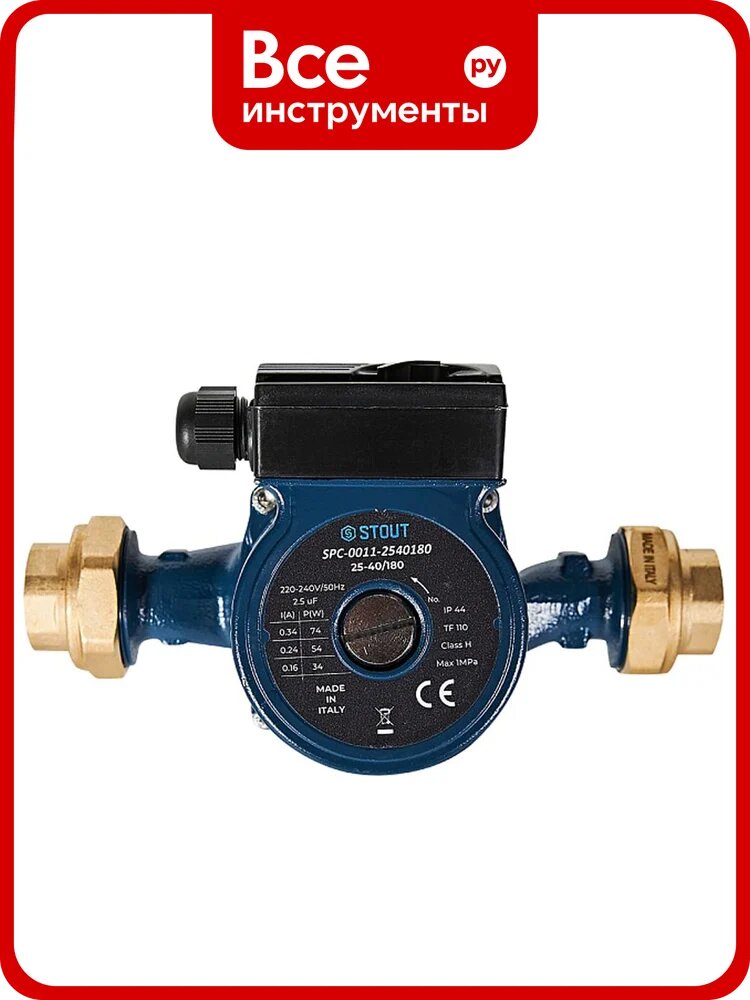 Циркуляционный насос STOUT SPC-0011-2540180 25-40/180 220/240V 50Hz с латун RG0093JHDQRMNN