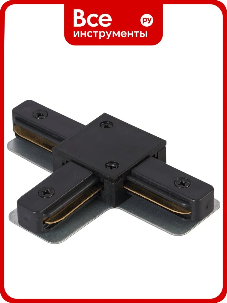 Коннектор t-образный Crystal lux CLT 0.211 08 BL