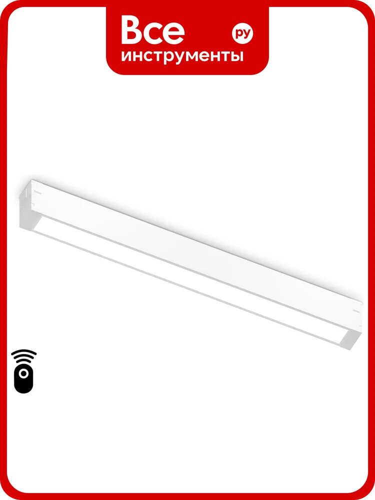 Трековый светодиодный светильник Ambrella Light TRACK SYSTEM GL1271