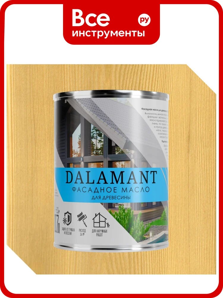 Масло фасадное Dalamant Бесцветный 0,7л ДЛ-00001141