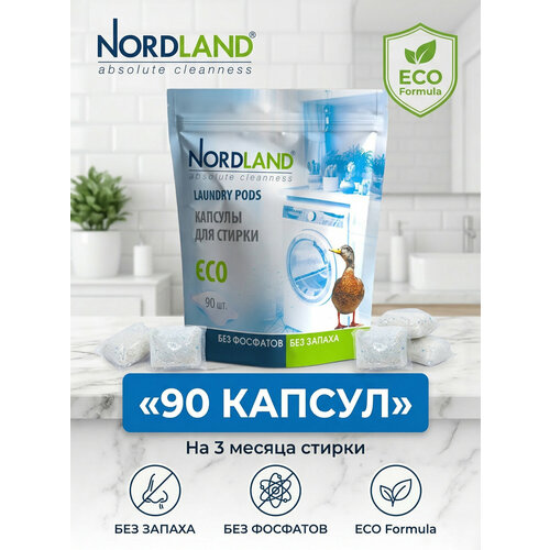 фото Капсулы для стирки 90 шт nordland