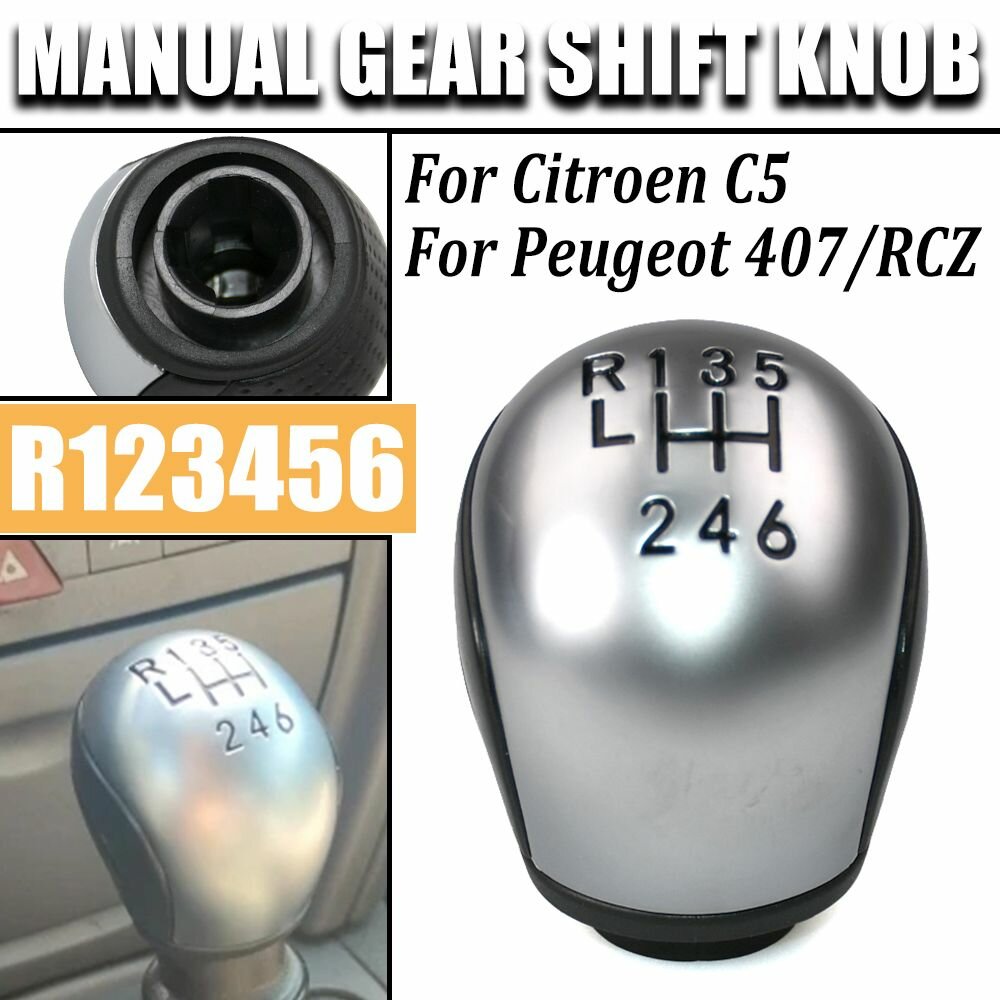 Черный+серебро Для Citroen C5 2001-2008 Peugeot 407 RCZ Ручка переключения 6-ступенчатой передачи