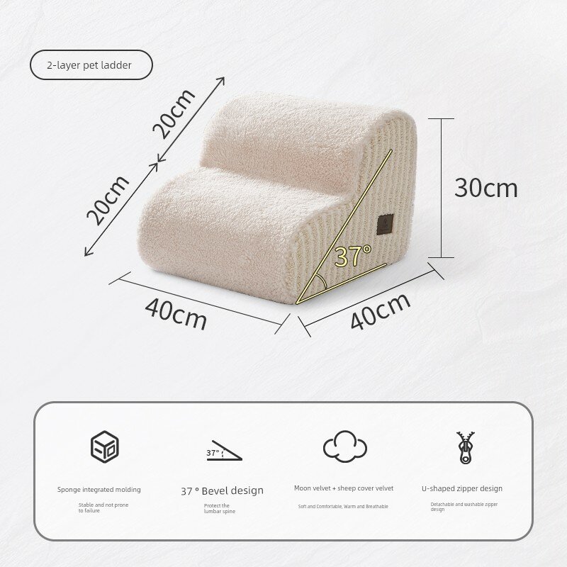 Бежевая 2-ступенчатая лестница для собак с съемным чехлом - 40x40x30 см