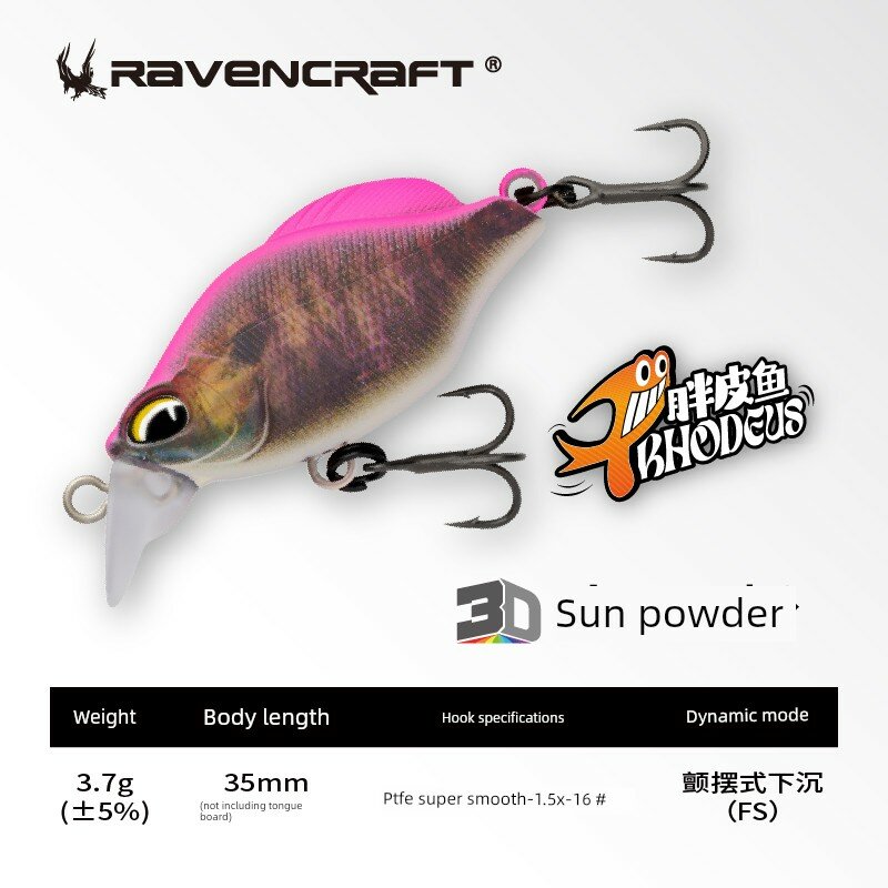 Ravencraft Солнечный Розовый Миннов Лур с 3D-печатью и Внутренним Лазерным Гравированием для Микро Речного Ловли, 3.7г
