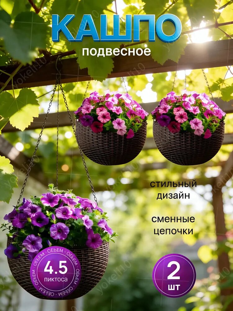 Клумба — фото 1