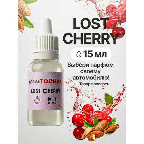 фото Аромамасло заправка lost cherry, 15мл, пропитка многоразового войлочного и стеклянного ароматизатора aromatochka