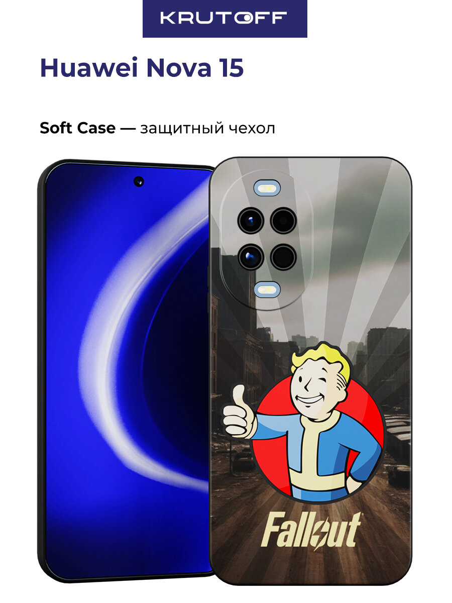 Чехол-накладка Krutoff Soft Case Фоллаут (Fallout) - Волт-бой для Huawei Nova 15 черный