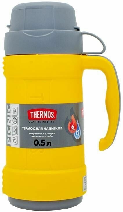 Термос THERMOS PICNIC 40 Series желтый 0,5L