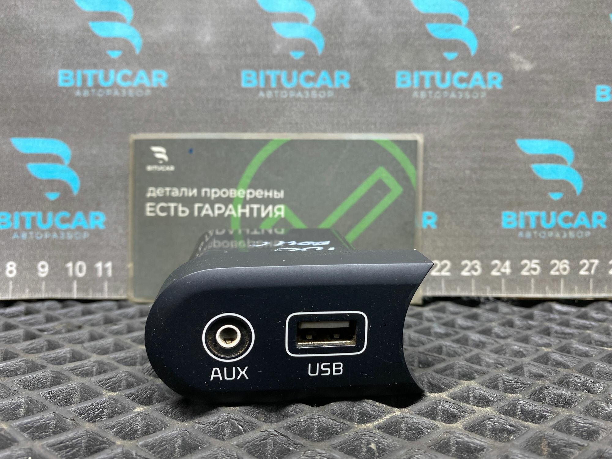 Разьем USB и АUX Kia Ceed 2 JD (G4FG) 1.6L MT 2015 Универсал