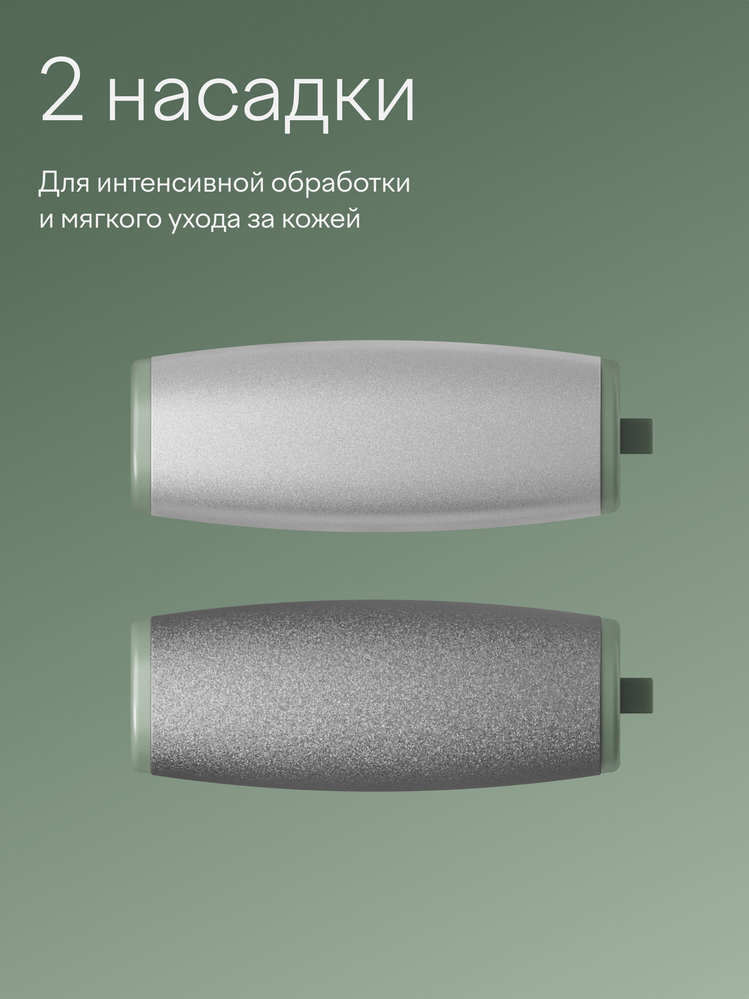 Электрическая роликовая пилка для ног/аппарат для педикюра Tuvio CRD01 — фото 19