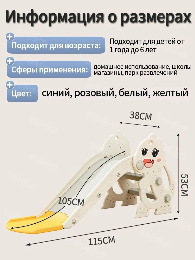 Детские горки. детская игровая конструкция для лазания с противоскользящими ступенями — фото 1