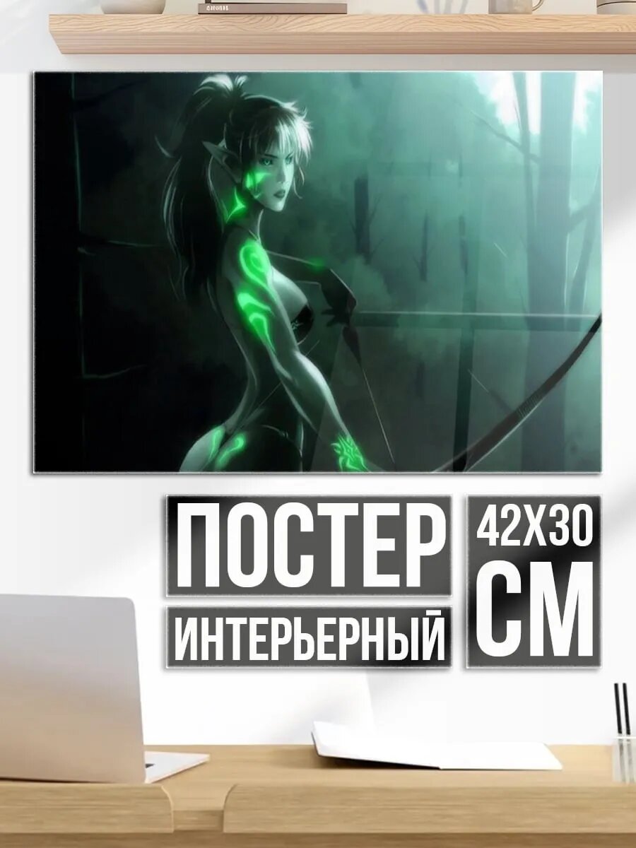 Плакат постер девушка лучница светится