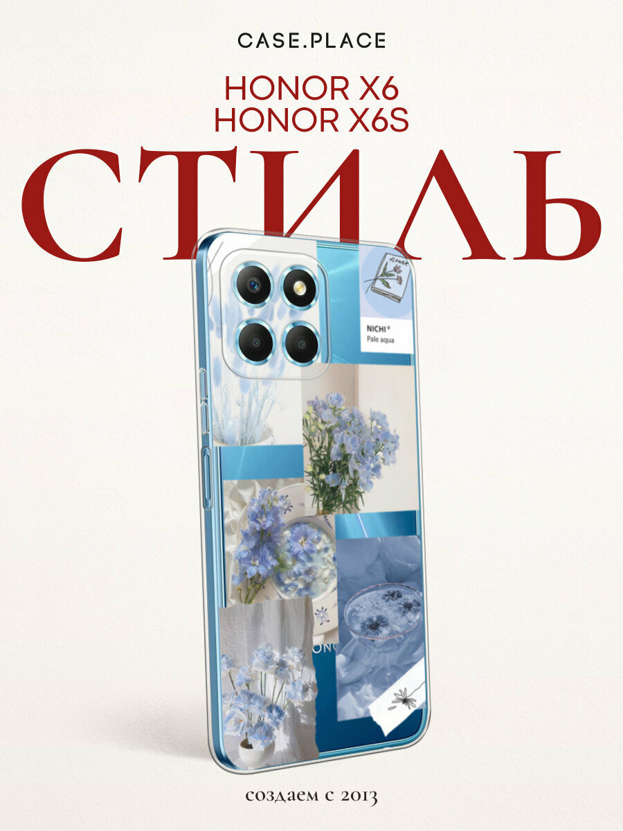 Чехол на Honor X6/X6s / Хонор Х6/X6s с принтом Сиреневый коллаж, прозрачный