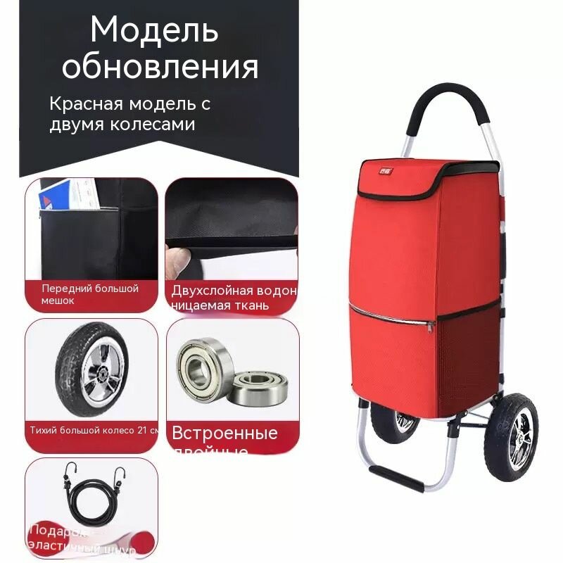 Сумка