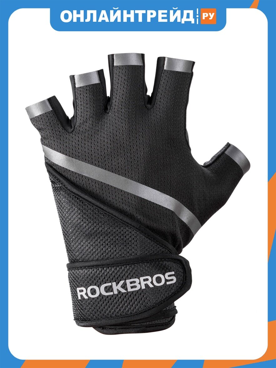 Перчатки Rockbros без пальцев, дышащий материал, светоотражающие, амортизирующие, черный, XS (asia S)