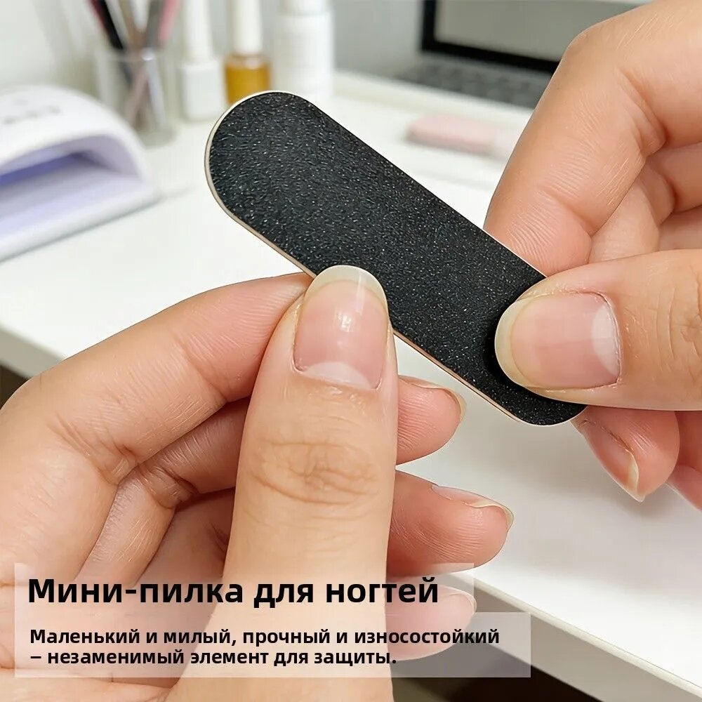 Мини-пилок для ногтей Одноразовая пилка , Двусторонний файл. Набор 80/80 Песчаное зерно