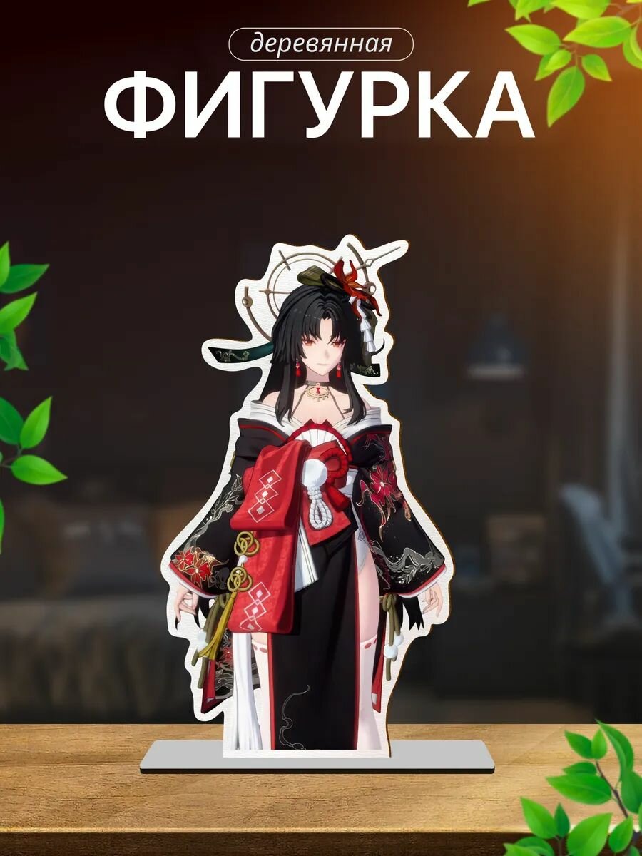 Деревянная фигурка Neverness to Everness NTE Хотори