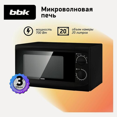 Изображение товара Микроволновая печь BBK 20MWS-706M/B черный