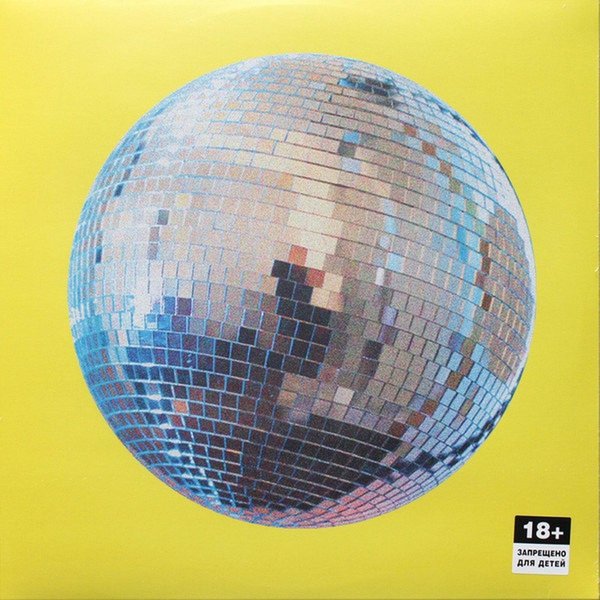 Сream Soda (Крем Сода) - Красиво, (LP, Album, Repress, Stereo) Виниловая Пластинка