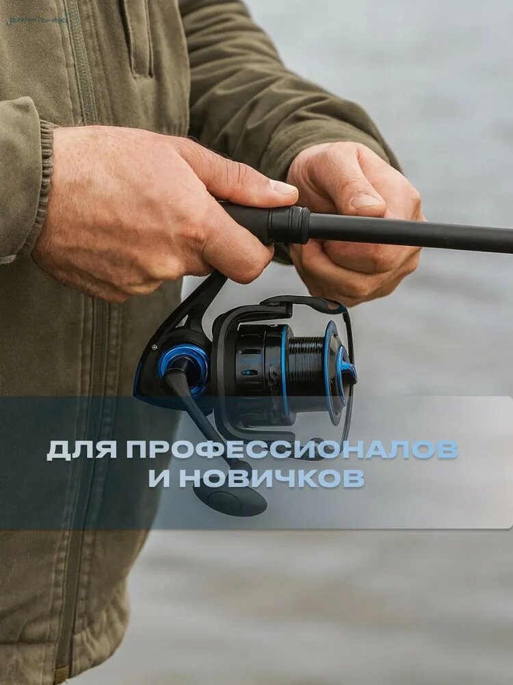 Безынерционная катушка 6000, передаточное число 4.9:1, передний фрикцион, синяя — фото 1