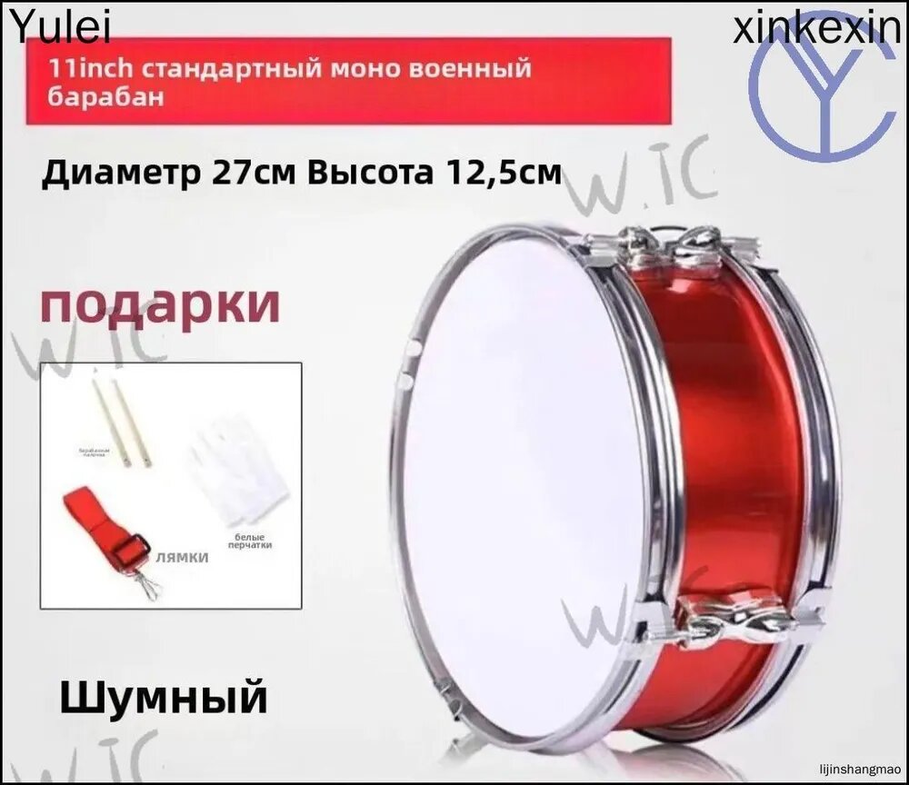 Эксклюзивный двусторонний барабан пионерский