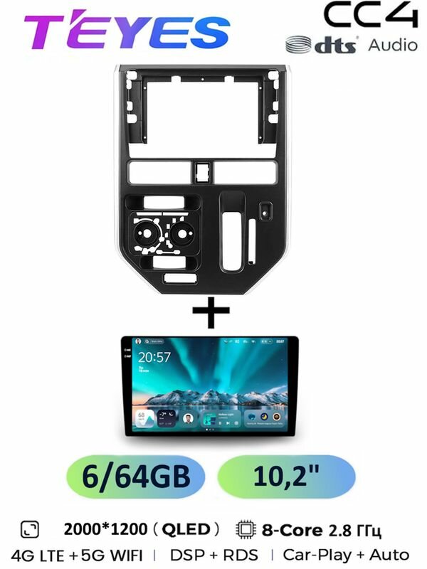 Магнитола Teyes CC4 6/64 Gb 10.2 дюйма Toyota Roomy 2016-2020 Правый руль 8-ми ядерный процессор QLED экран 4G Wi-Fi