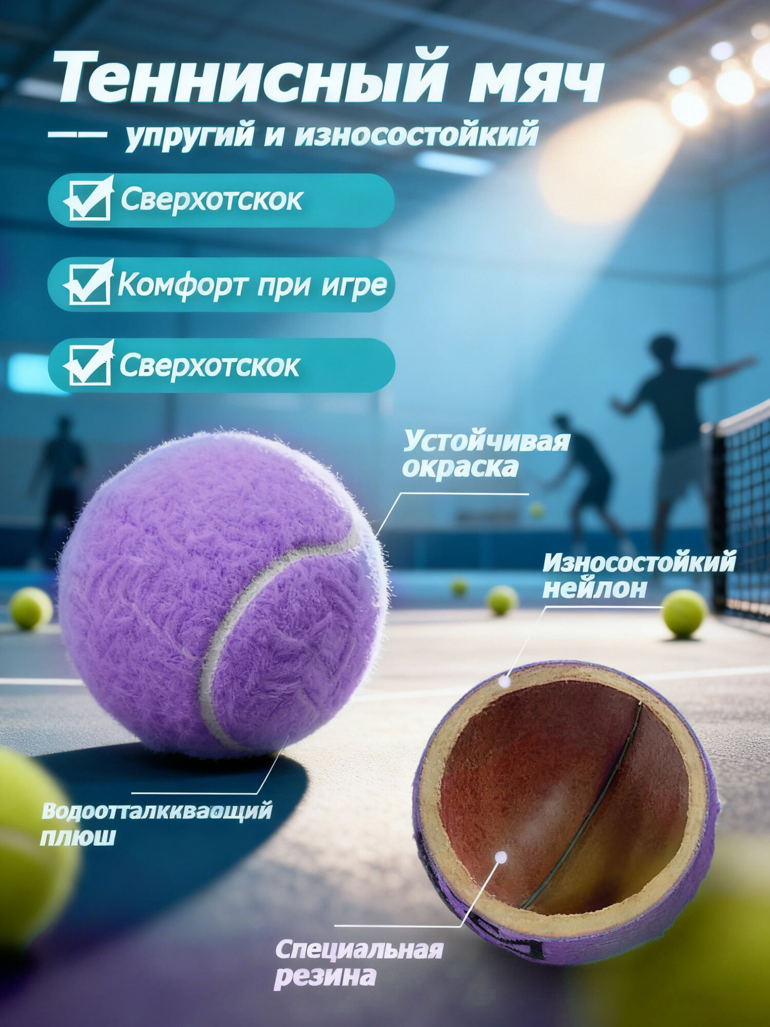 Мяч теннисный, 3 шт мяч для тенниса теннисные мячи