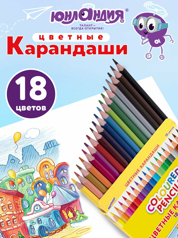 Карандаши пластиковые цветные для рисования Юнландия Домики, 18 цветов, классические, шестигранные, грифель мягкий 3 мм, 181837