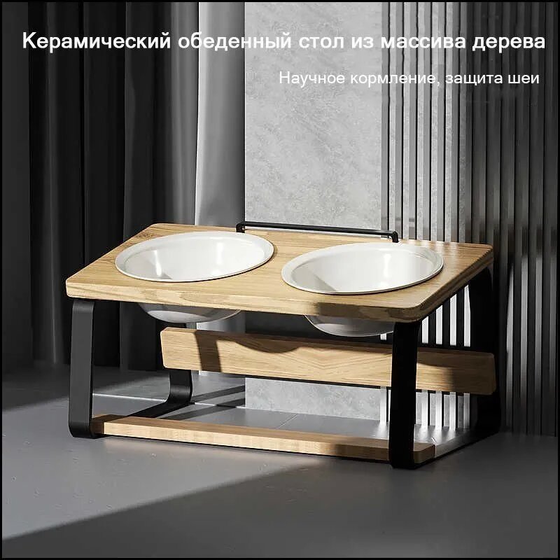 Эксклюзивная миска из массива дерева и керамики на подставке для животных