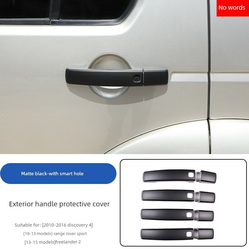 Наружная накладка на дверную ручку для Range Rover Sport 2010-2013 с умным отверстием, полуматовый черный