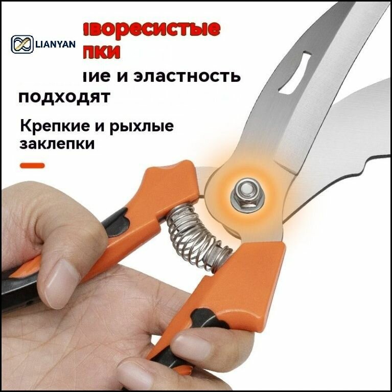 Секатор, Секаторы, Высокоуглеродистая сталь, Ручные секаторы, высоторезы, сучкорезы — фото 1