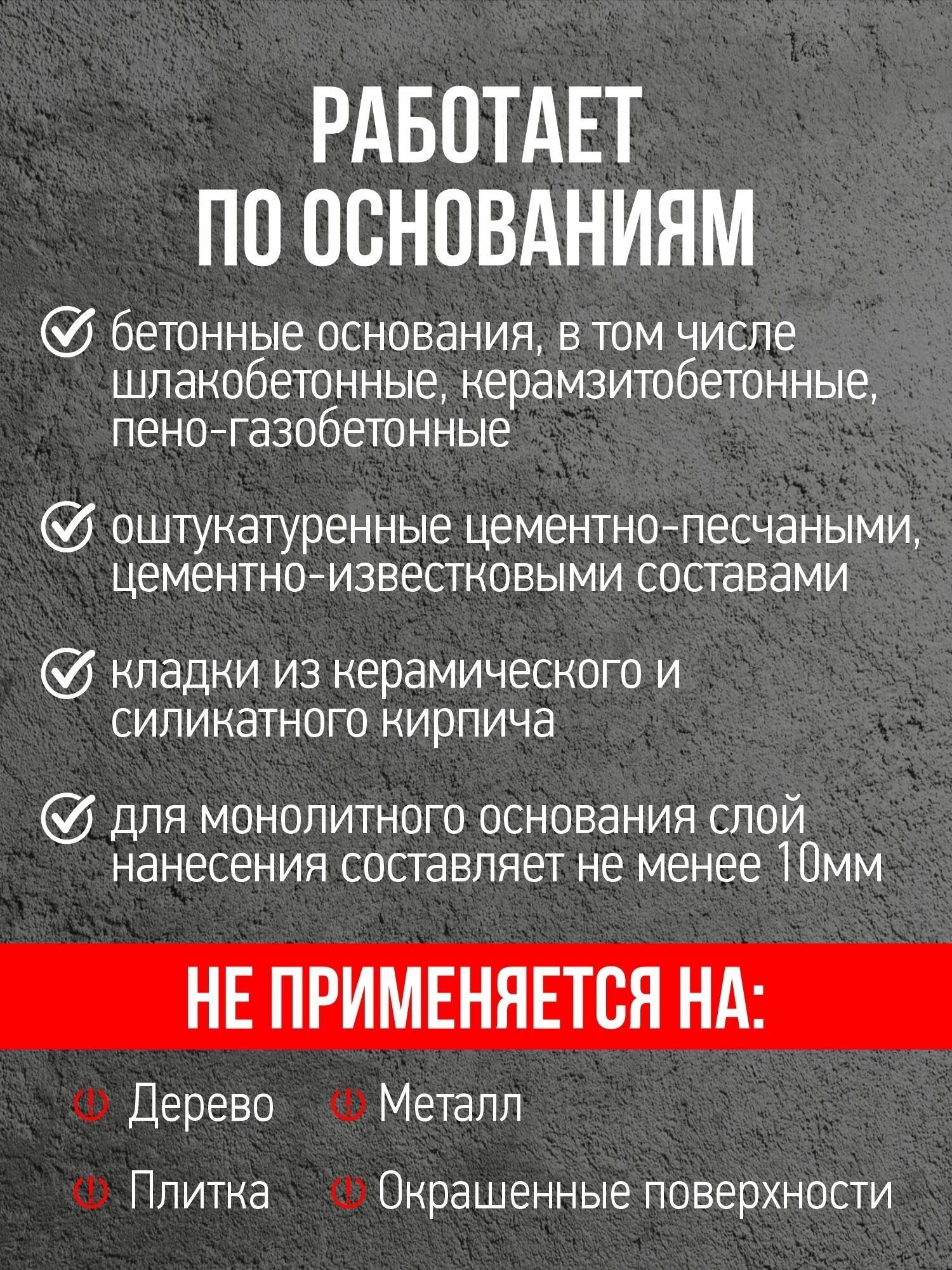 Штукатурка для стен волма Акваслой, 25кг / штукатурка цементная — фото 1