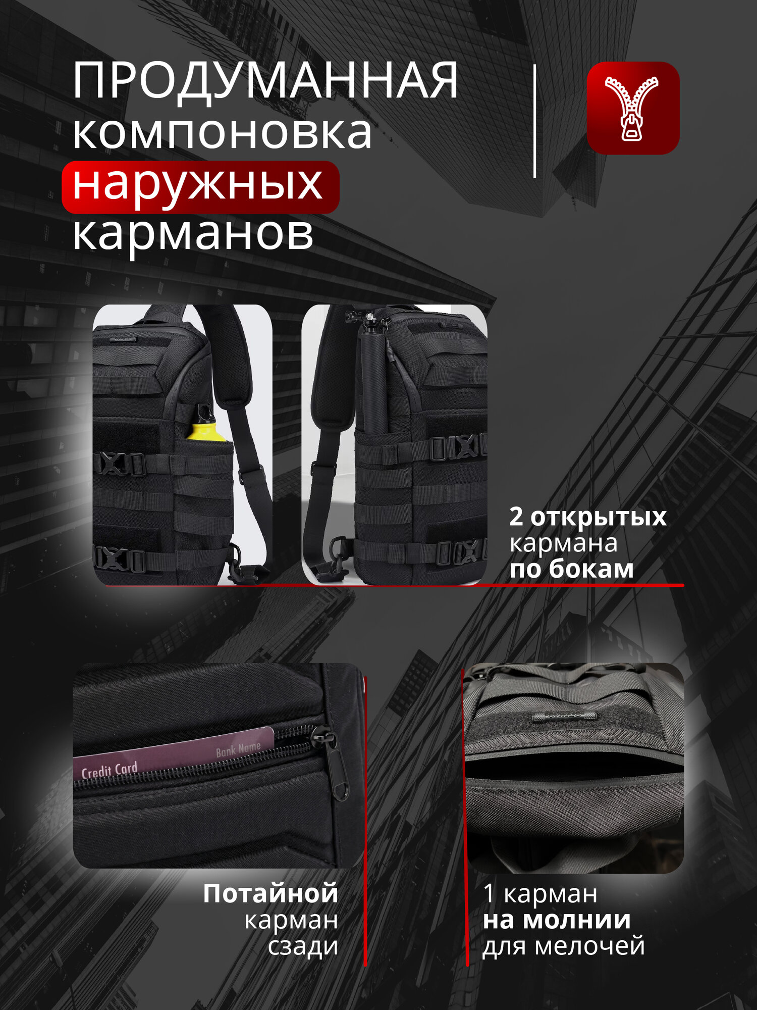 Рюкзак мужской городской EDC Ozuko на одно плечо, кроссбоди, для взрослых и подростков, черный — фото 1