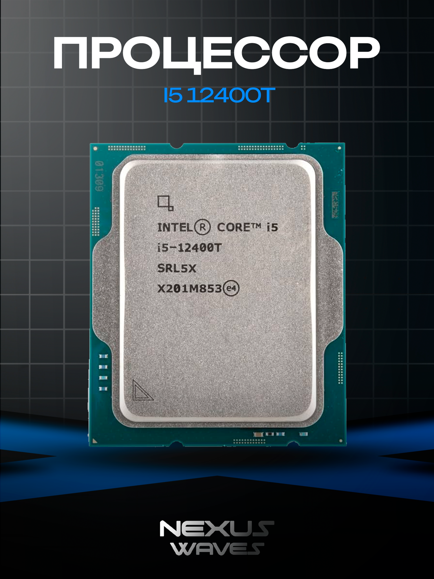 Процессор Intel Core i5-12400T OEM LGA 1700 6 ядер 12 потоков 1.8 ГГц