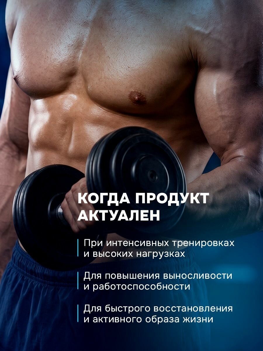 L-Аргинин Альфа-Кетоглютарат (ААKG / аакг), аргинин порошок с натуральным вкусом 150 г (30 порций). — фото 1