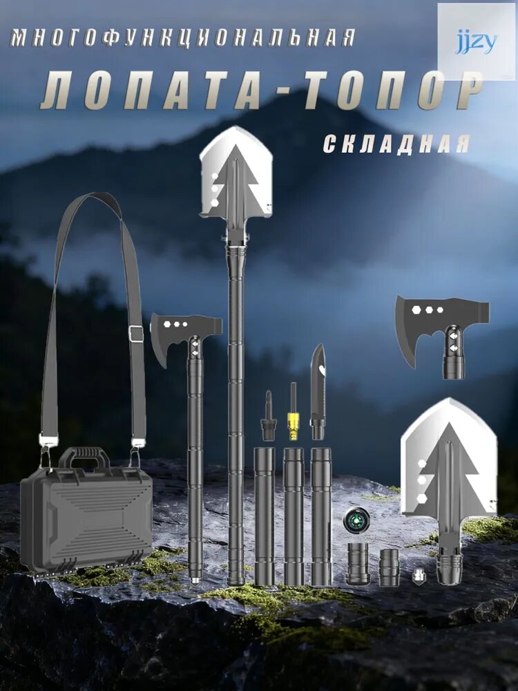 Лопата туристическая, 80 см