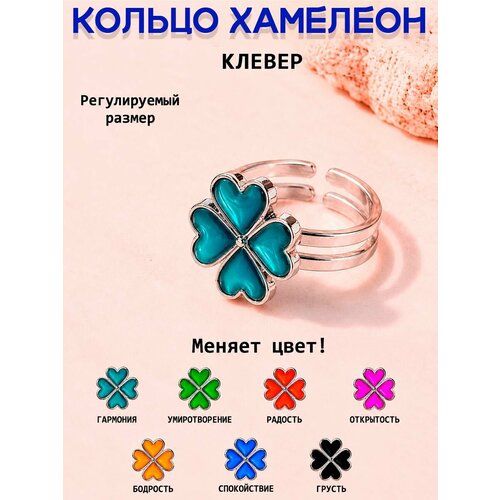 фото Кольцо оптимабизнес, безразмерное