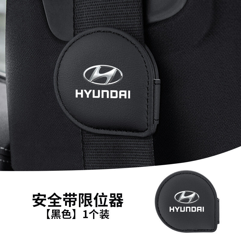 Водяная капля регулятор ремня безопасности для современных моделей Hyundai - черный