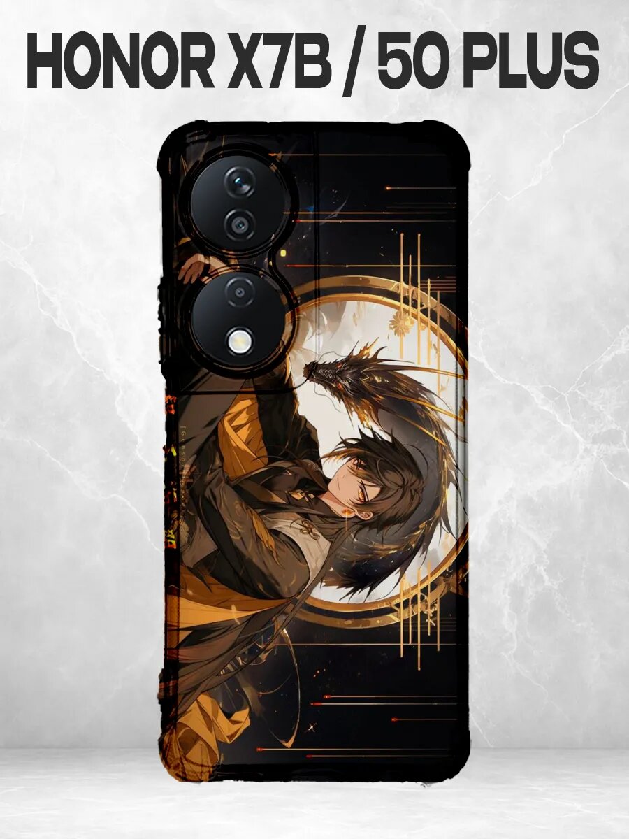 Чехол на Honor X7B геншин джун ли дракон золото