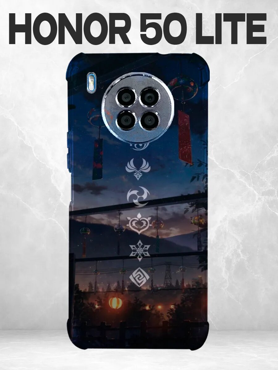 Чехол на Honor 50 Lite Геншин элементы аниме