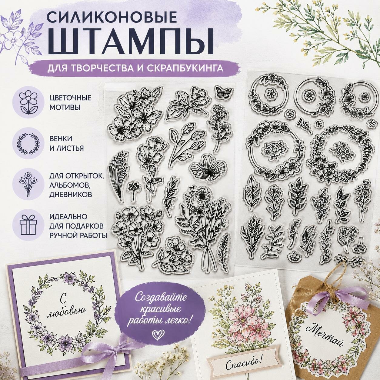 1 комплект прозрачных пластиковых штампов с настенной тематикой для скрапбукинга, фотоальбомов, декоративных открыток, создания цветов, 160x110 мм