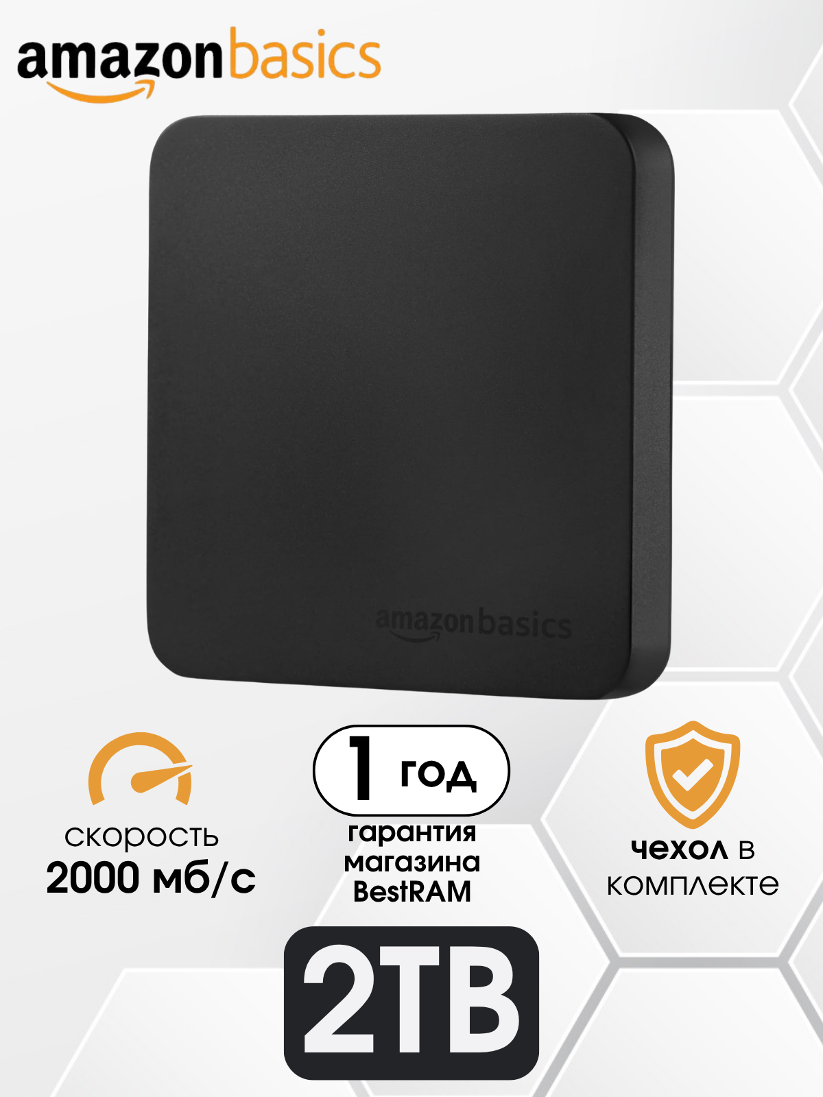 2 ТБ Внешний SSD Amazon Basics 2000 МБ/сек USB-C, USB 3.2 Gen 2x2 (LSPSSD2TB), Black