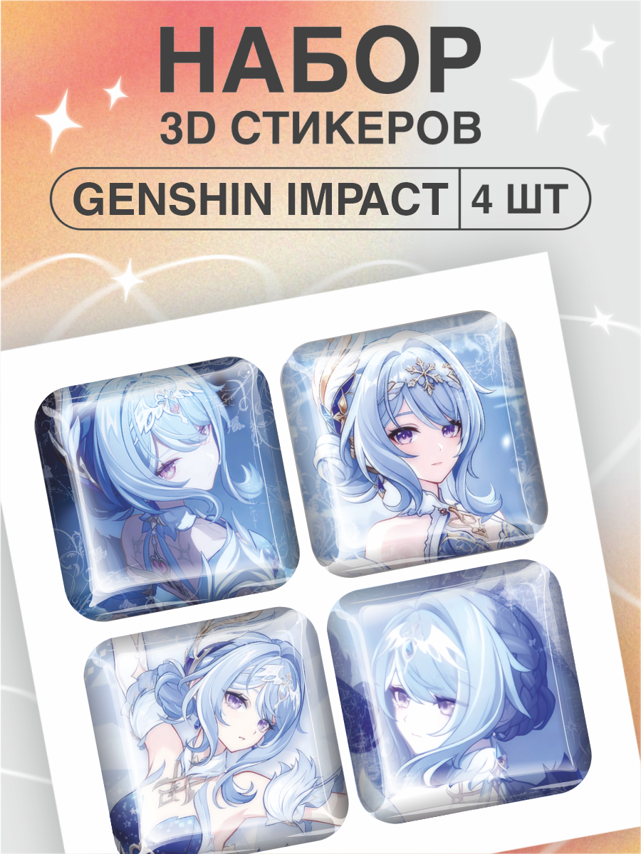 Наклейки на телефон 3D Genshin Impact Одетт