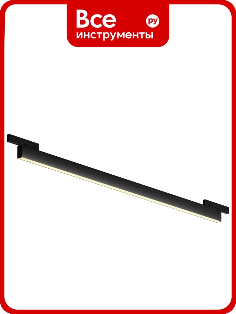 Трековый светильник MAYTONI Basis LED, 12W, Черный TR192-1-12W2.7K-B