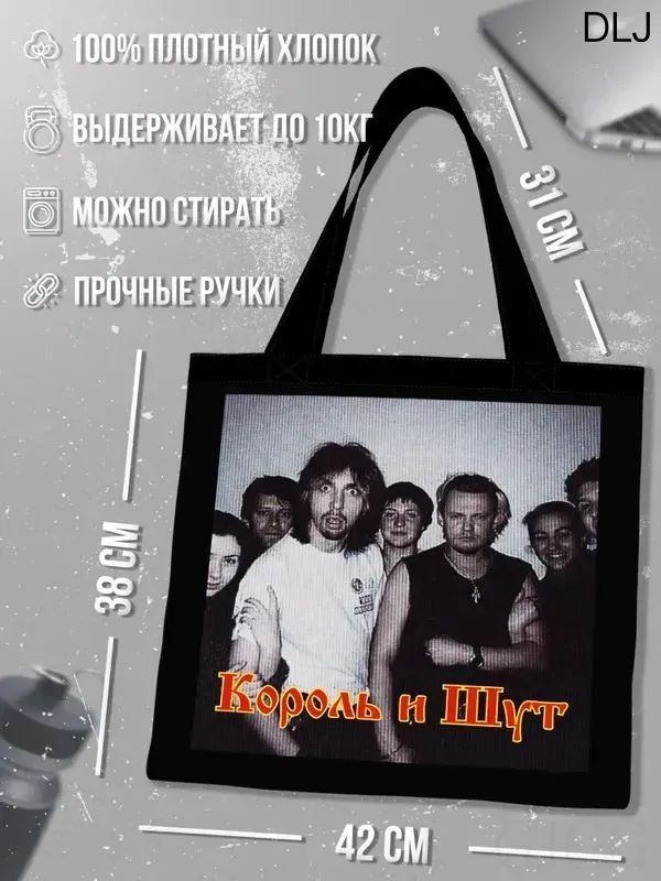 Сумка шоппер , черный — фото 1