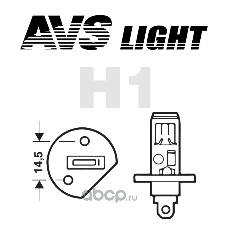 Лампа галогеновая H1.12V.55W 5000K 2шт AVS ATLAS Avs Industrial Co A78564S